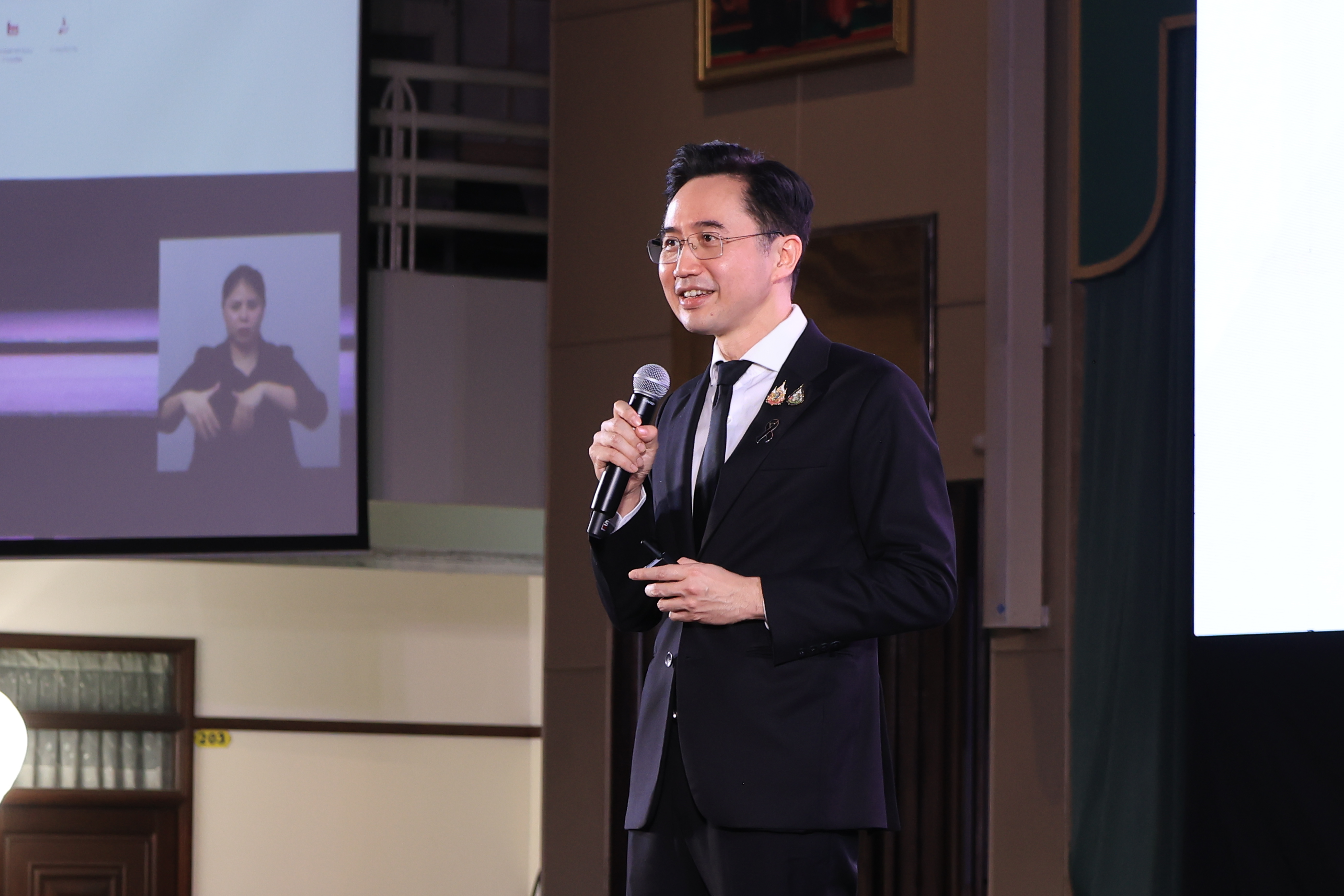 title - ส.ป.ก. ร่วมงาน 